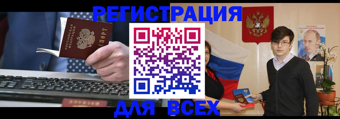 форма 3 в Канаше