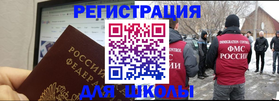 найти адрес прописки в Канаше